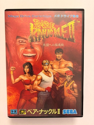Bare knuckle alias streets - ii,