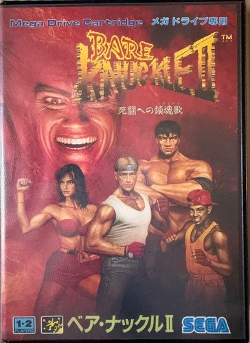 Sega mega drive streets - drive, of