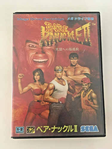 Bare knuckle streets of - 2, (streets